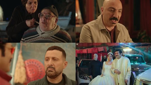 مسلسل العتاولة الحلقة