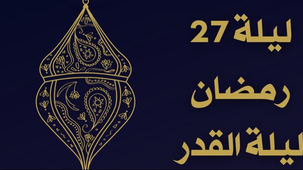 لا يفوتك أجره لعلها