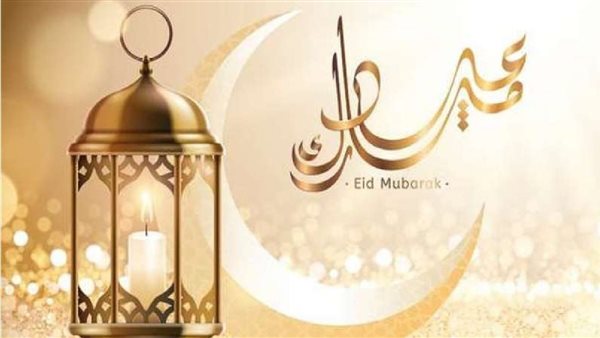 أجمل صور للتهنئة