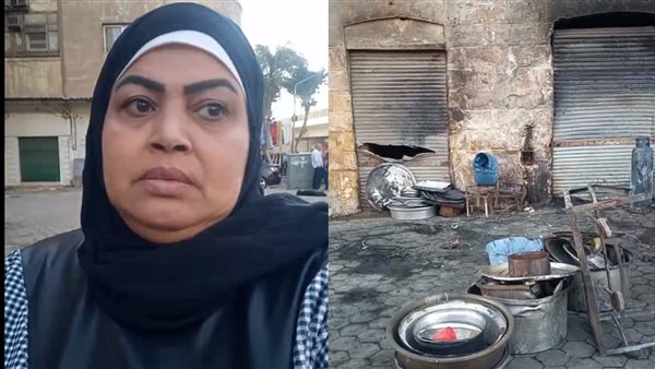 الحريق والسيدة