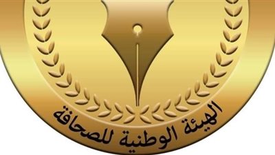 الوطنية للصحافة تتخذ إجراء جديدا بشأن تعيين المتدربين والمؤقتين