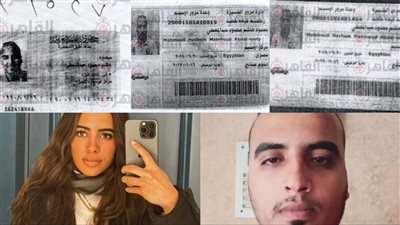 مفاجأة في قضية حبيبة الشماع.. سائق أوبر يحمل رخصة برقم قومي وهمي بعد فصله من الشركة| خاص