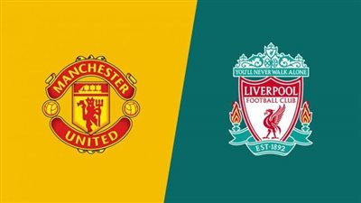 سجلها الآن.. بث مباشر مباراة ليفربول ومانشستر يونايتد اليوم على قناة مفتوحة في الدوري الإنجليزي