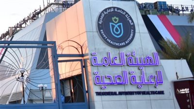 الرعاية الصحية: استمرار صرف الأدوية لأصحاب الأمراض المزمنة خلال إجازة العيد