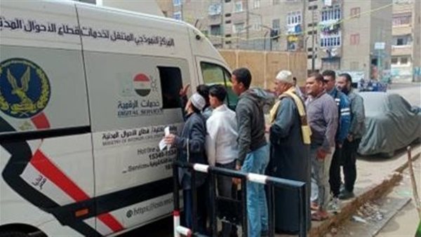 خدمات القطاع