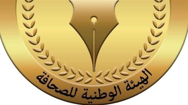 الوطنية للصحافة