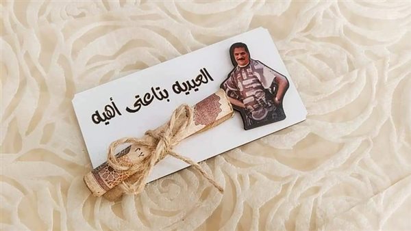 حالات واتس اب عيد