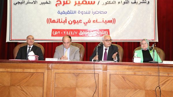 جانب من الندوة