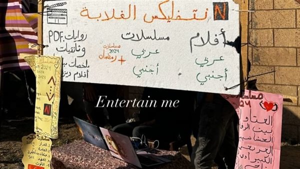 صورة من غزة