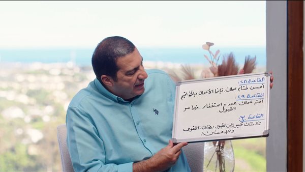 الدكتور عمرو خالد