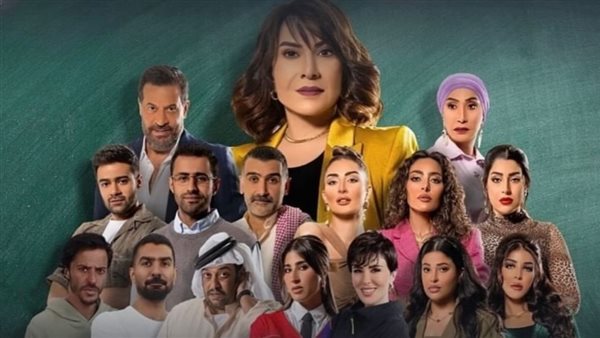 مسلسل زوجة واحدة