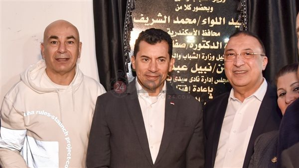 وزير الشباب يفتتح