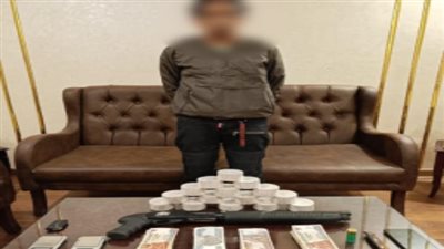 سقوط تاجر مخدرات بحوزته 4 كيلو هيروين وبندقية في المقطم