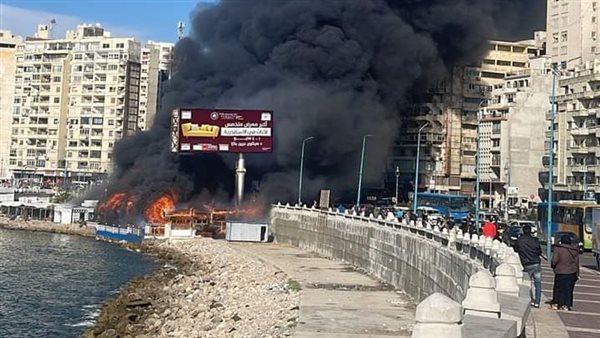 حريق نادي الصيادلة