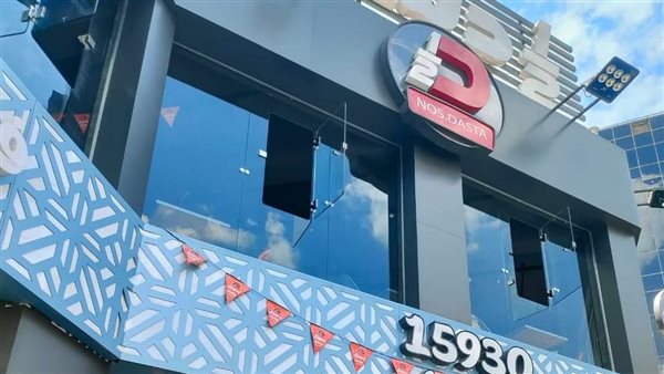 غلق وتشميع مطعم نص