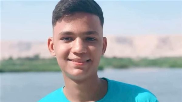 الشاب الفقيد