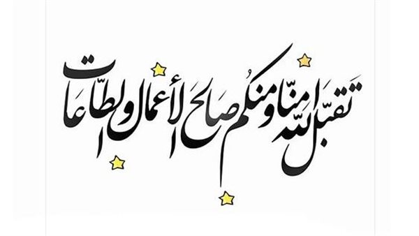 دعاء وداع رمضان