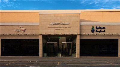 مسجد معمور بالرياض نموذج ذكي متكامل الخدمات.. شاب سعودي يوضح مميزاته في فيديو