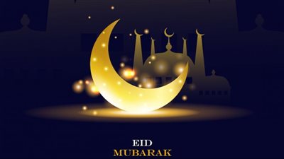 أرسلها للشركات وزملاء العمل.. تهنئة عيد الفطر رسمية