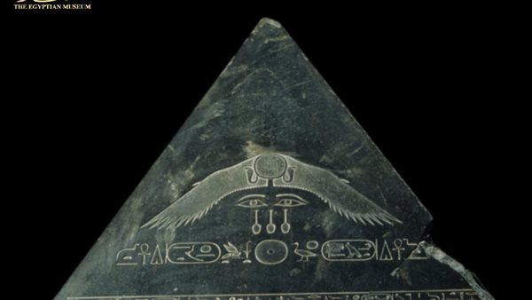  قطعة أثرية فريدة