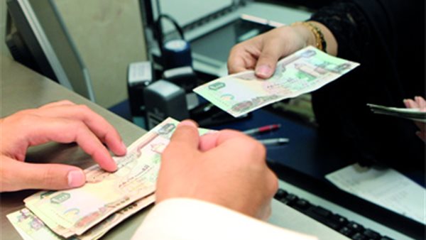 بنك - تعبيرية