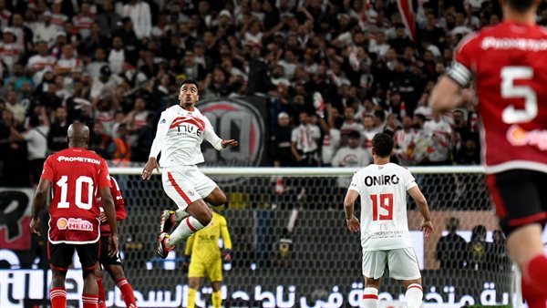 الأهلي والزمالك في