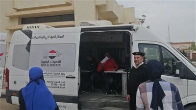 قوافل الداخلية بالمحافظات.. استخراج 2451 بطاقة رقم قومي و7145 مصدرًا مميكنًا | صور