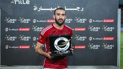 كولر يكشف سبب الاعتماد على عمر كمال في الجبهة اليسرى بـ لقاء الاتحاد