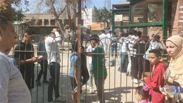 حديقة حيوان