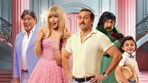 بوستر فيلم فاصل من