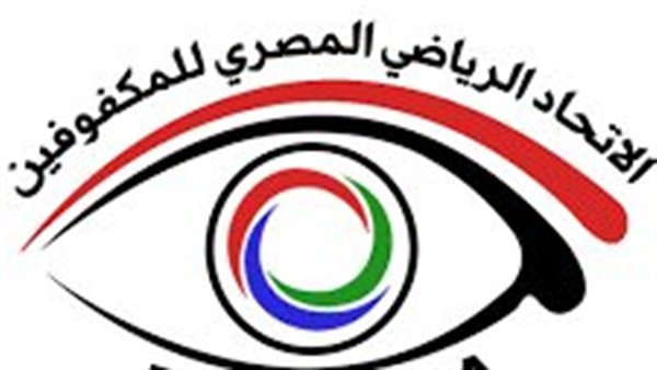  الاتحاد المصري لرياضات