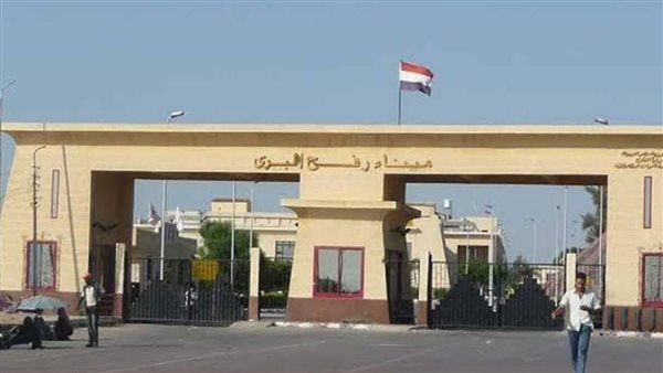 معبر رفح