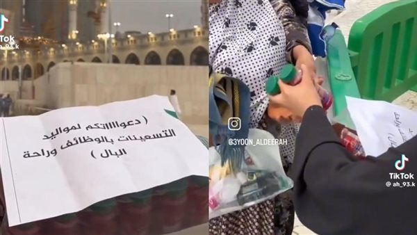 فتاة توزع المشروبات