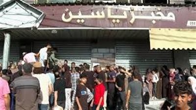 عودة العمل في مخابز مدينة غزة بعد توقفها منذ بداية العدوان الإسرائيلي