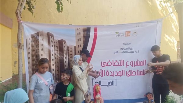 احتفالات العيد