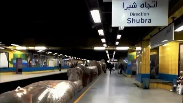 الصورة المزعومة لنقل