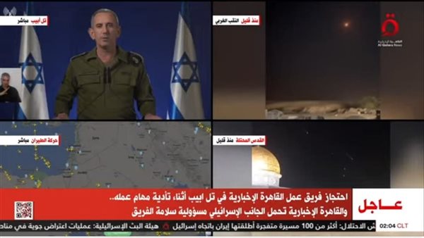 احتجاز فريق عمل القاهرة