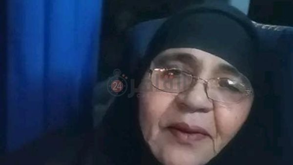 السيدة الفقيدة