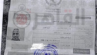 أوراق قضية حبيبة الشماع تكشف مفاجأة.. سائق أوبر المتهم قدم فيشا وتشبيها مزورا لشركة أوبر| مستندات