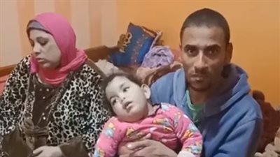عايشة بكلية واحدة.. أب يستغيث لعلاج ابنته من ضمور المخ: مبتقدرش تتحرك ونفسي أشوفها بتمشي | بث مباشر