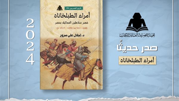 غلاف الكتاب