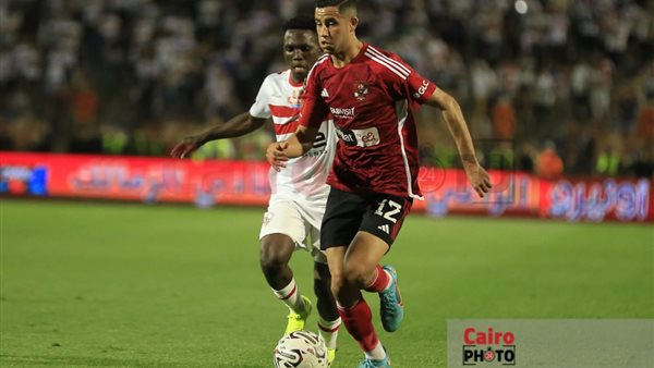 الأهلي والزمالك