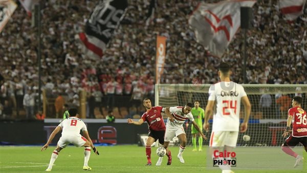 مباراة الأهلي والزمالك