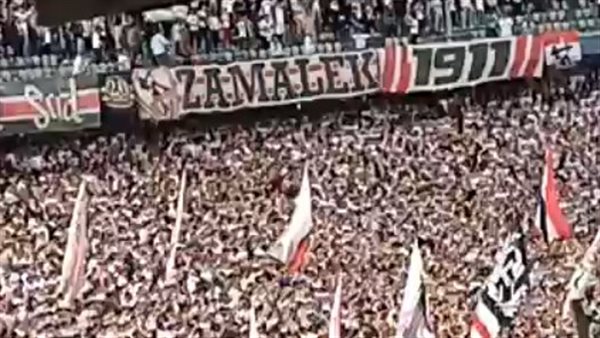 جماهير الزمالك