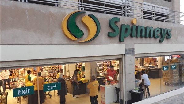 متاجر سبينس 