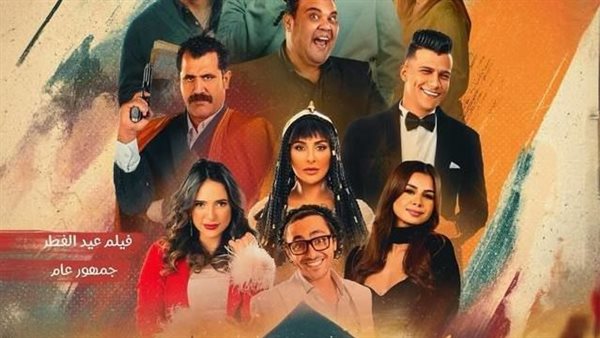 فيلم أسود ملون