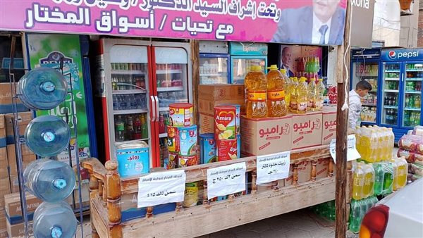 حملات تفتيشية بالمنيا