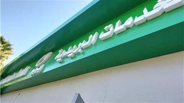 بريد أسوان - أرشيفية