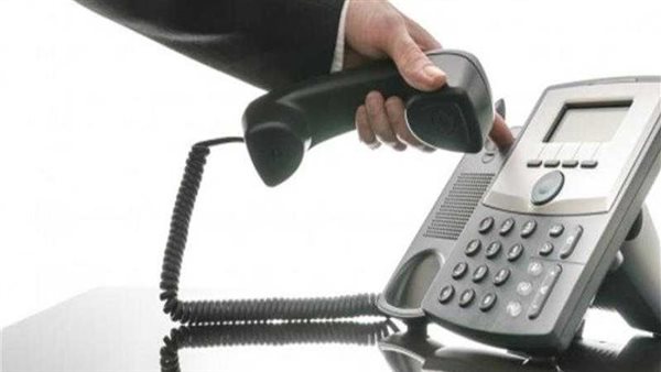  الاستعلام عن فاتورة