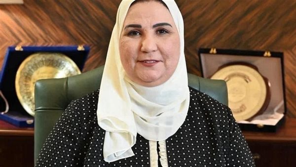  وزيرة التضامن الاجتماعي